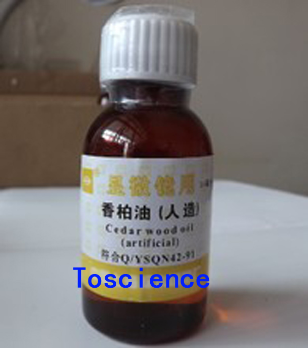 香柏油(显微镜专用)